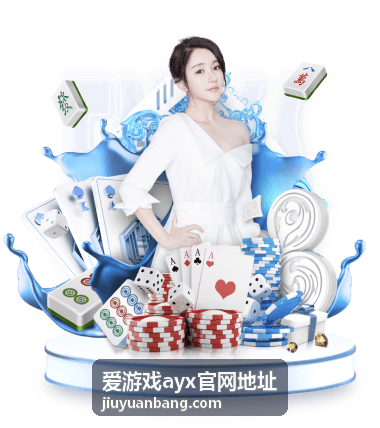 AYX平台最新版本动态